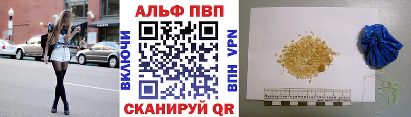 наркошоп  Ермолино  сайты даркнета как зайти  А ПВП СК КРИС 