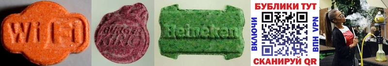 Ecstasy MDMA  наркотики  Ермолино 