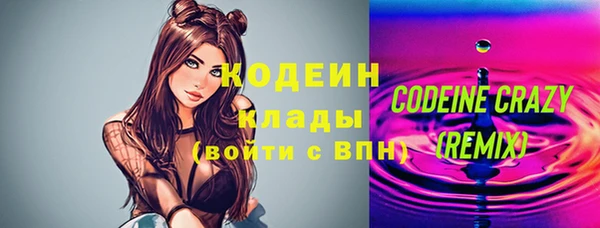 прущие грибы Белокуриха