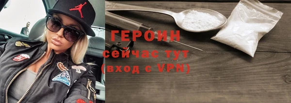 прущие грибы Белокуриха
