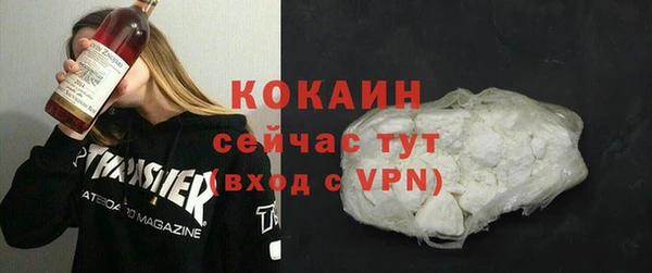 дживик Беломорск
