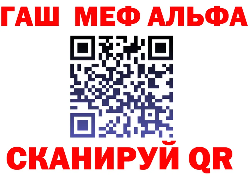 МЯУ-МЯУ 4 MMC ссылки сайты даркнета kraken Ермолино