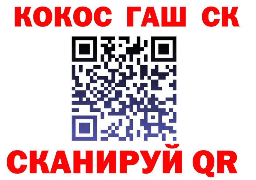 Где купить наркотики? это состав Ермолино