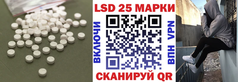 ЛСД экстази ecstasy  блэк спрут рабочий сайт  Ермолино 