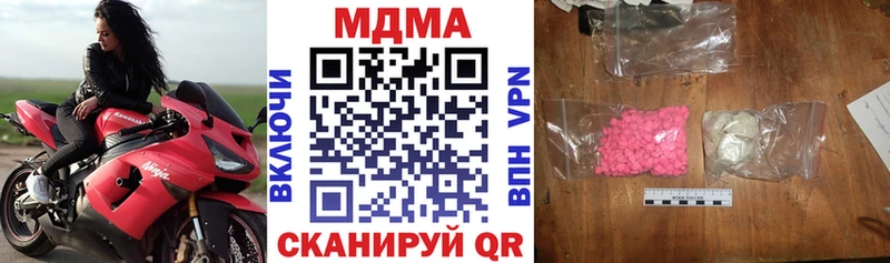 МДМА молли  Ермолино 