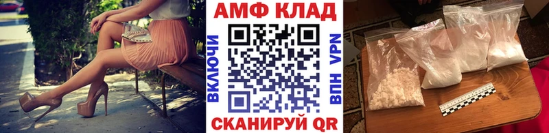 Метамфетамин Декстрометамфетамин 99.9%  Ермолино 