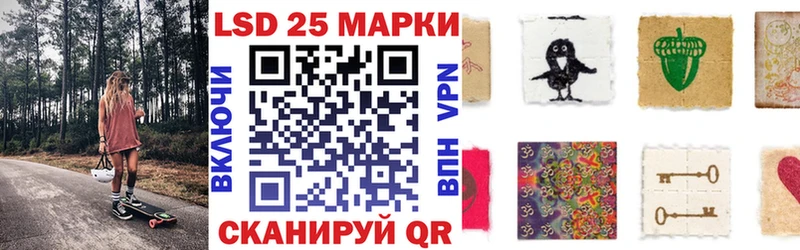 Наркотические марки 1500мкг  Ермолино 