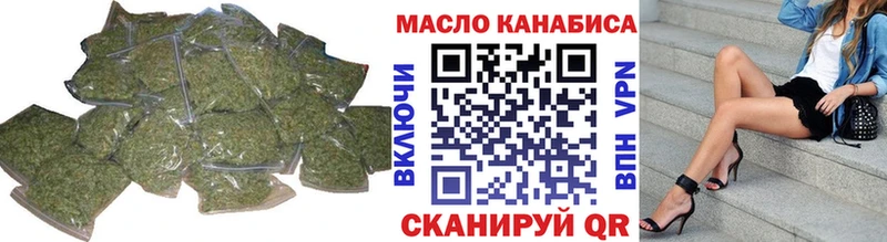 Дистиллят ТГК вейп  Ермолино 